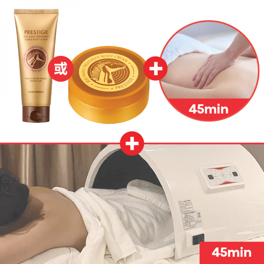 2025 New Year Special Bundle  - Prestige Jeju Mayu Treatment Body Cream or Body Scrub + 45 minutes ( Body Massage + Infrared radiation therapy)