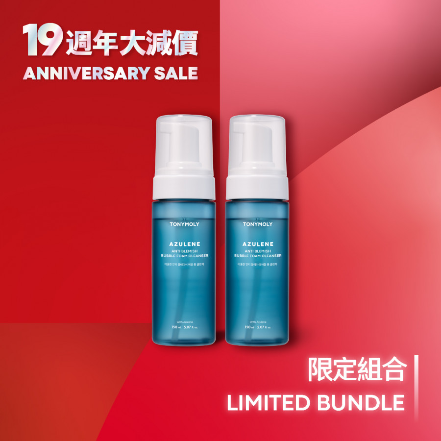 Azulene Anti Blemish Bubble Foam Cleanser 2pcs Bundle