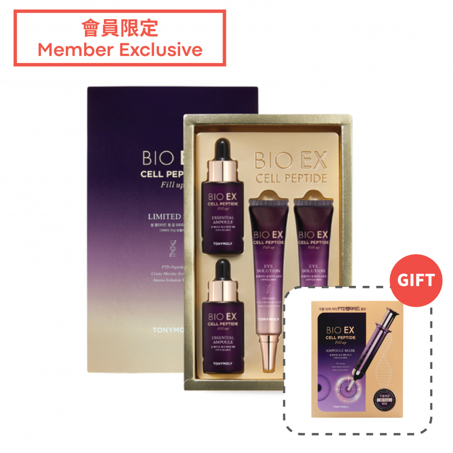 BIO EX 胜肽活膚修復安瓶及眼霜特別套裝