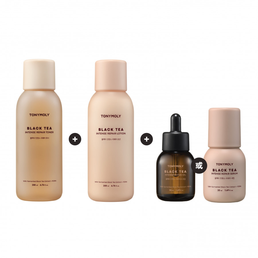 Black Tea Repair Bundle