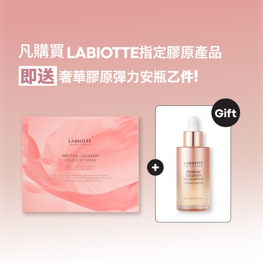 Labiotte Prestige Collagen Double Fit Mask Set