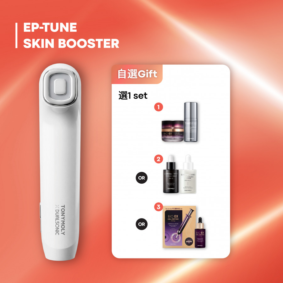 EP-TUNE SKIN BOOSTER