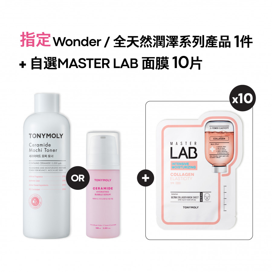 High-Value Moisture Bundle