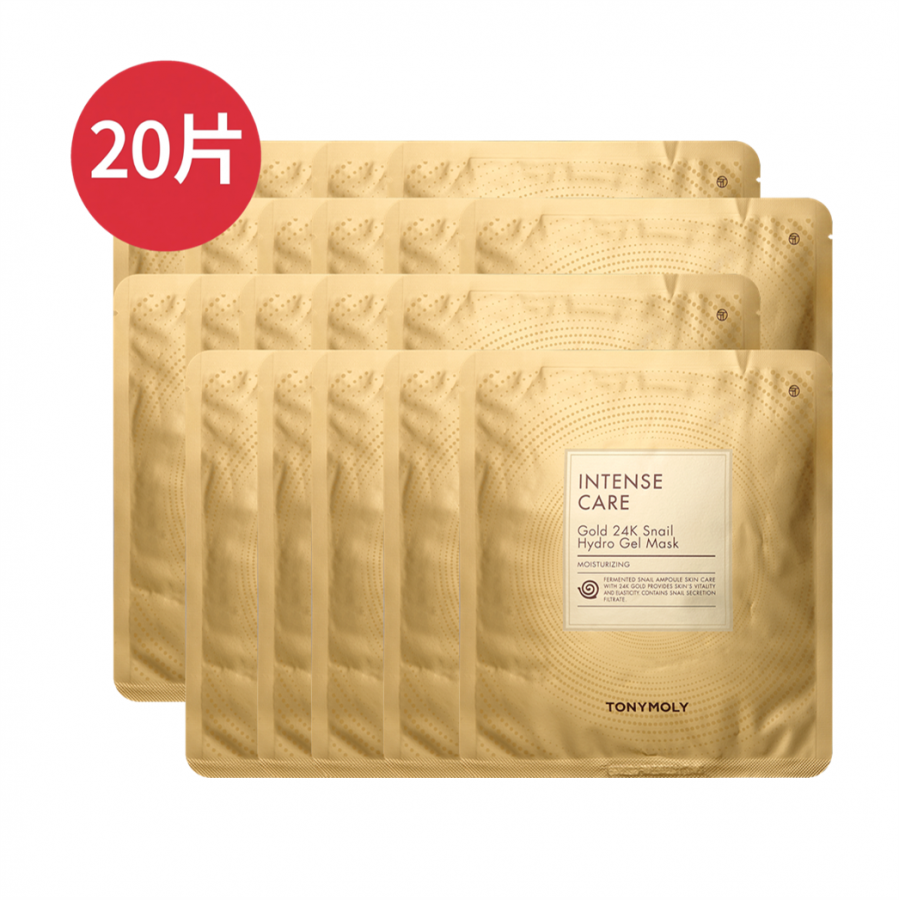 Intense Care Gold 24K Snail Hydro Gel Mask 20 pcs Bundle