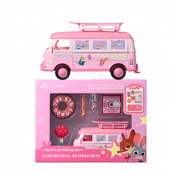 [Zootopia edition] Make Up Bus Set