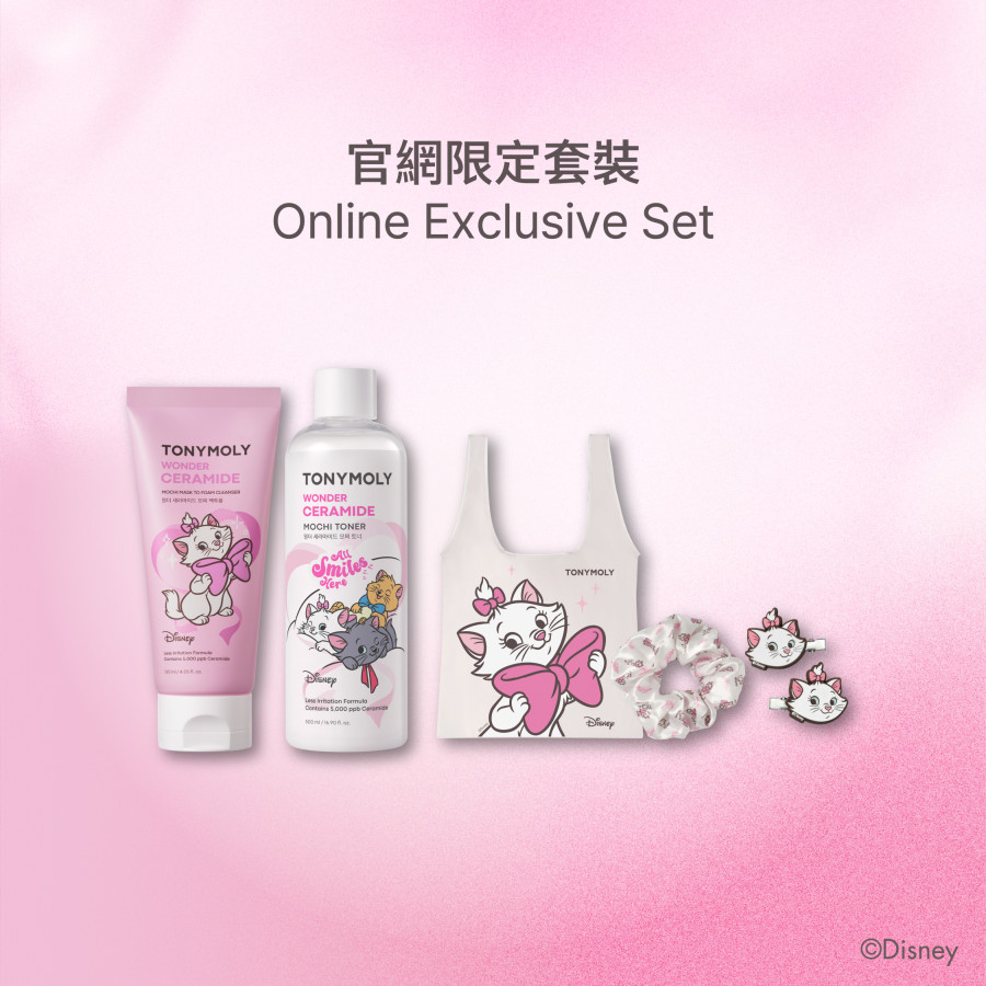 [Online Pre-order]  Marie Edition Wonder Mochi Skincare Bundle - 9 Jun Shipping