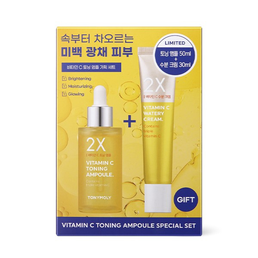 2X維他命C美白提亮特別套裝 (安瓶50ml +水分面霜30ml)