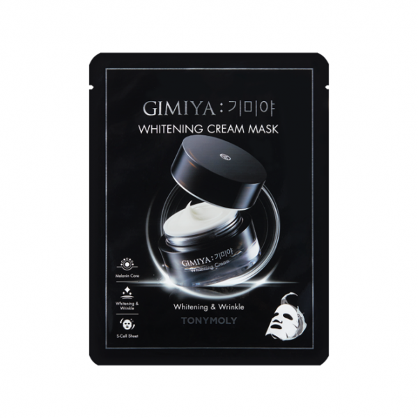 GIMIYA Whitening Care Mask Set