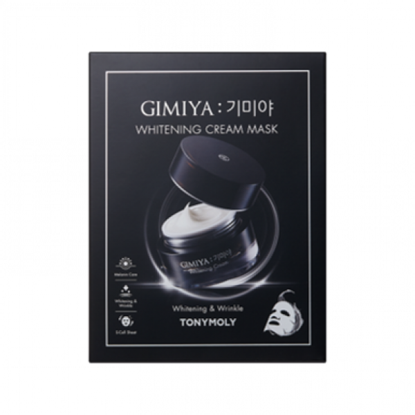 GIMIYA Whitening Cream + Tone Up Sun Cream + Mask Set + GIMIYA Whitening Facial
