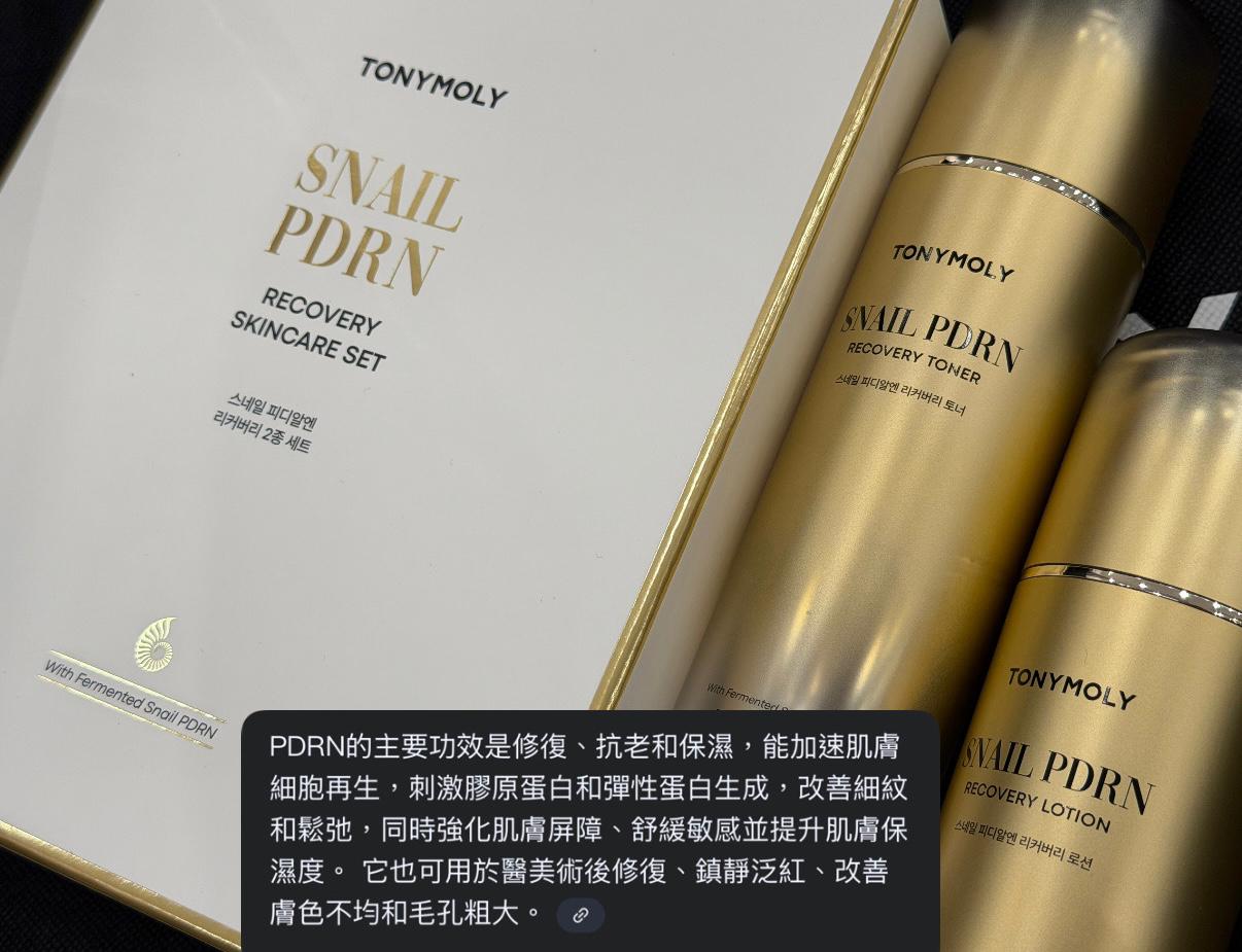 Snail PDRN Recovery Skincare Set | TONYMOLY