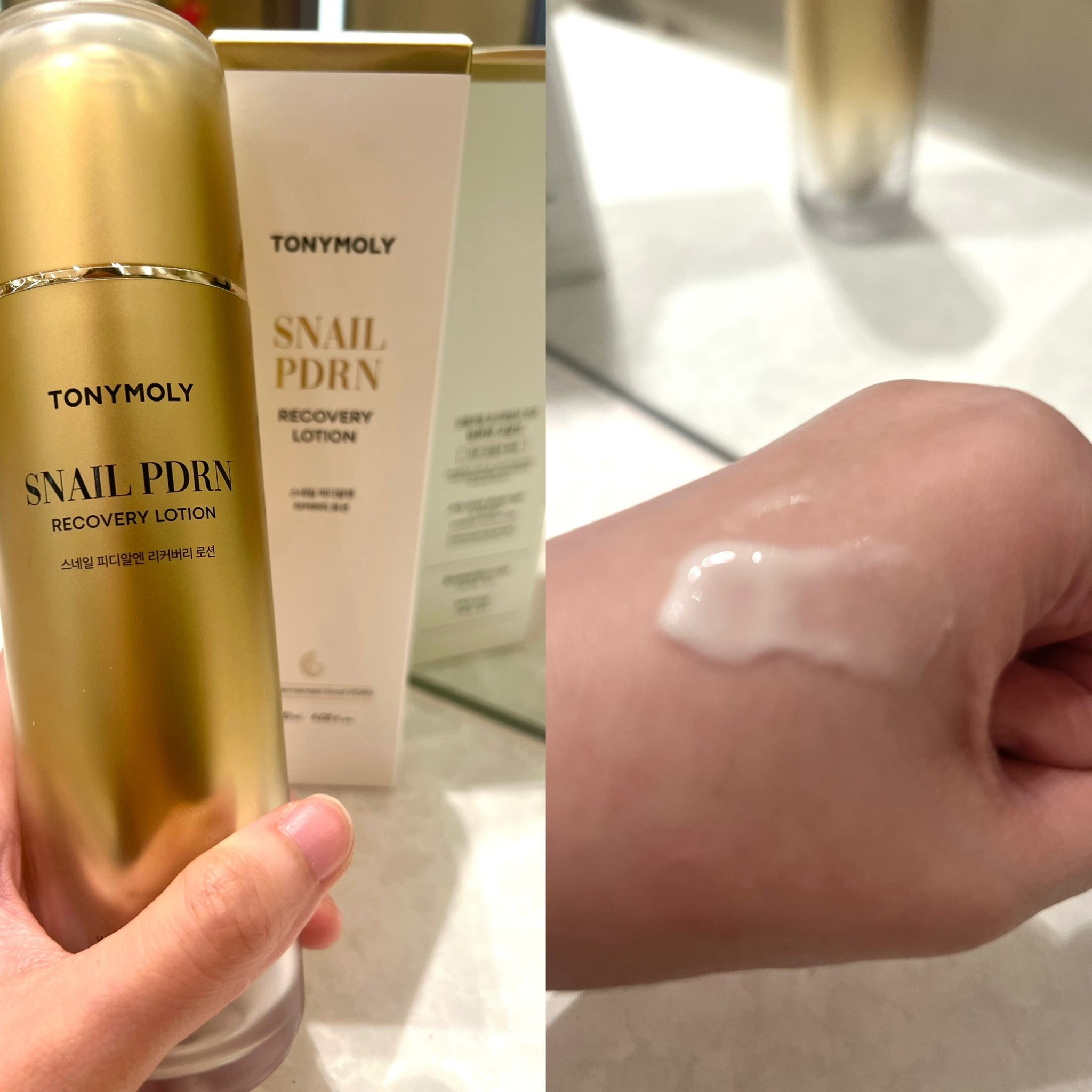 Snail PDRN Recovery Lotion | TONYMOLY