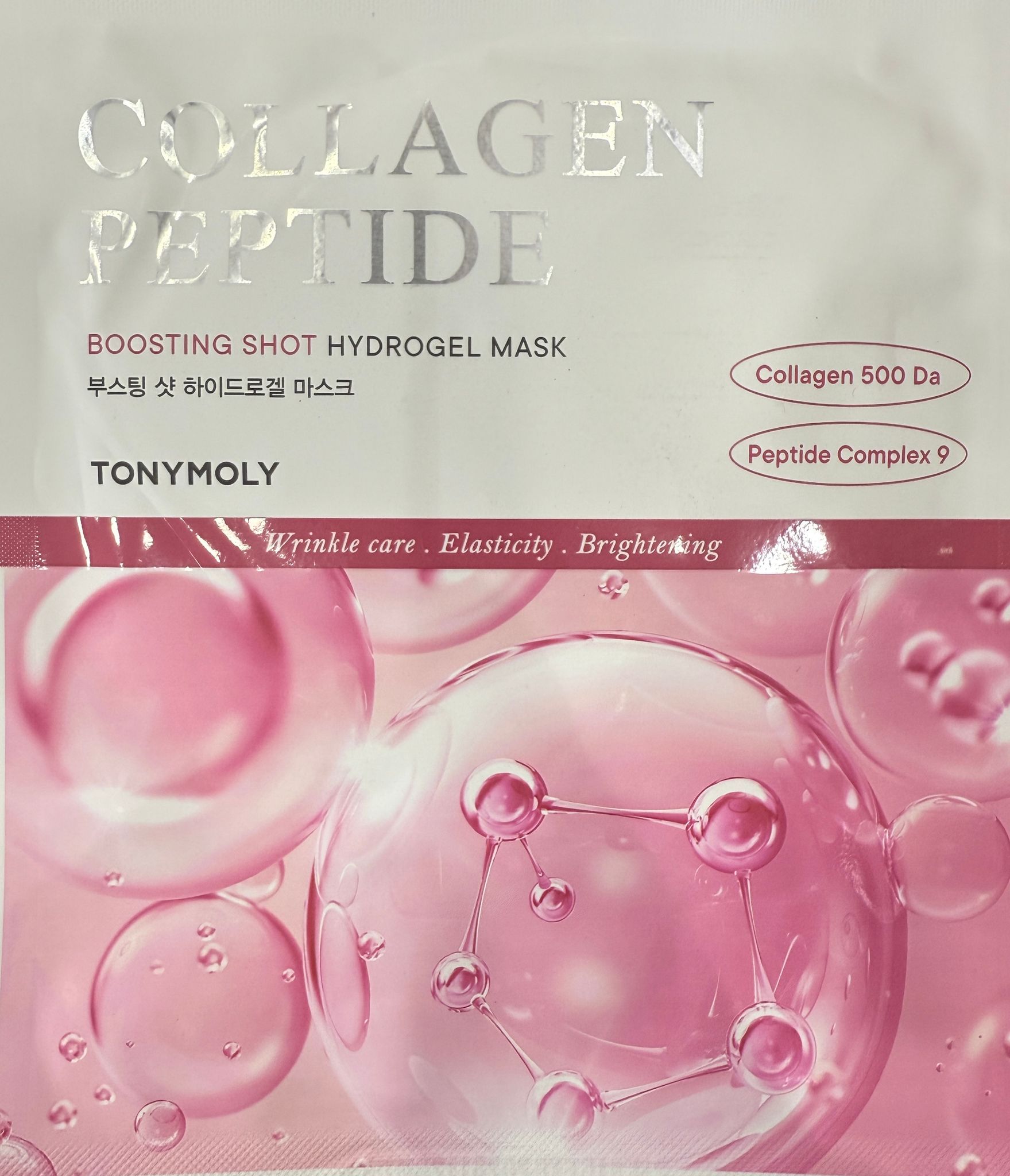 Collagen Peptide Boosting Shot Hydro Gel Mask 10pcs | TONYMOLY